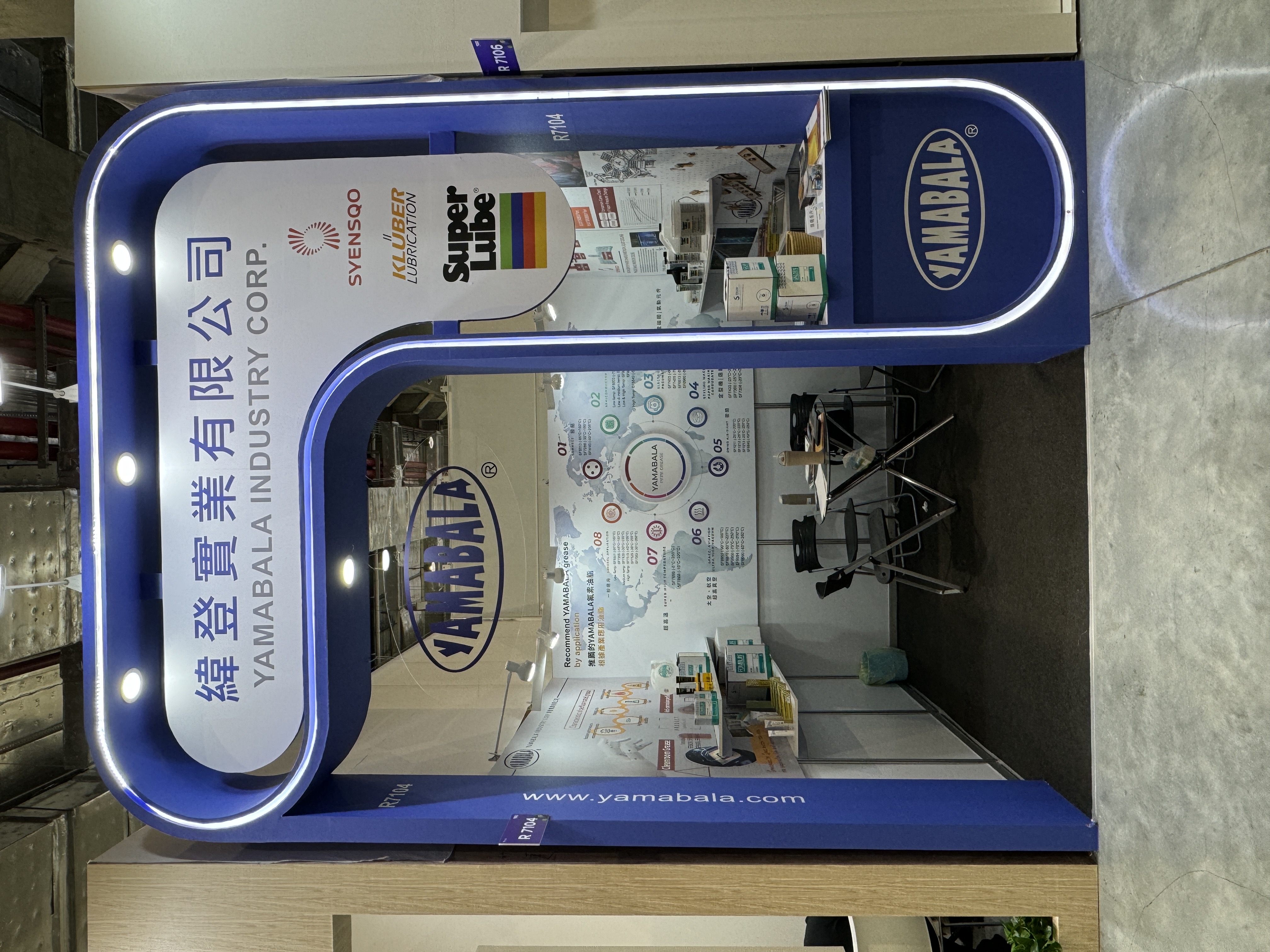 精密润滑新标竿！YAMABALA事业携核心产品亮相2024SEMICON Taiwan